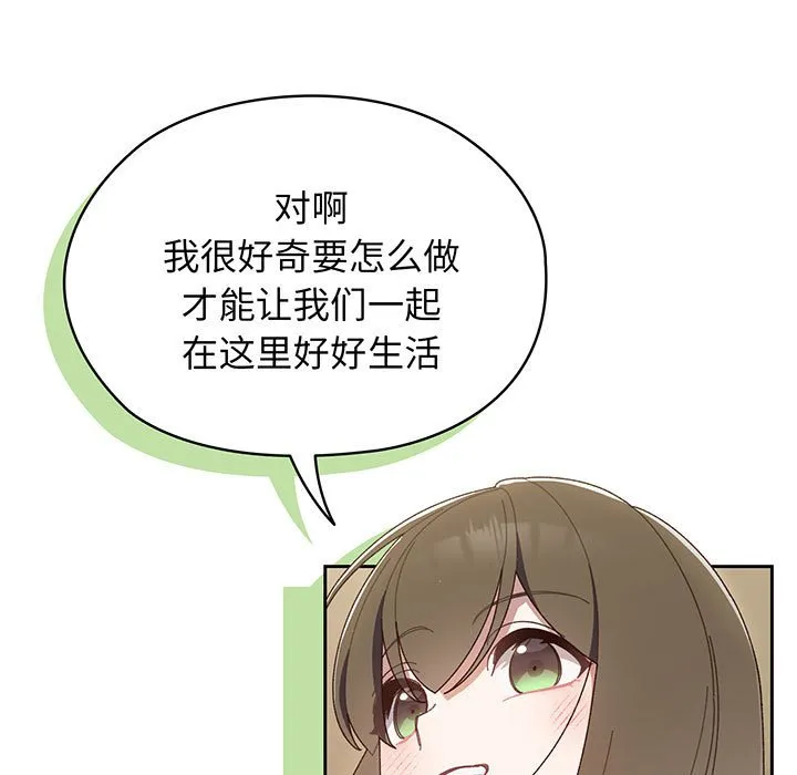 老大_请把女儿交给我 第 1 话