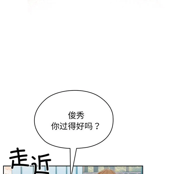 老大_请把女儿交给我 第 1 话