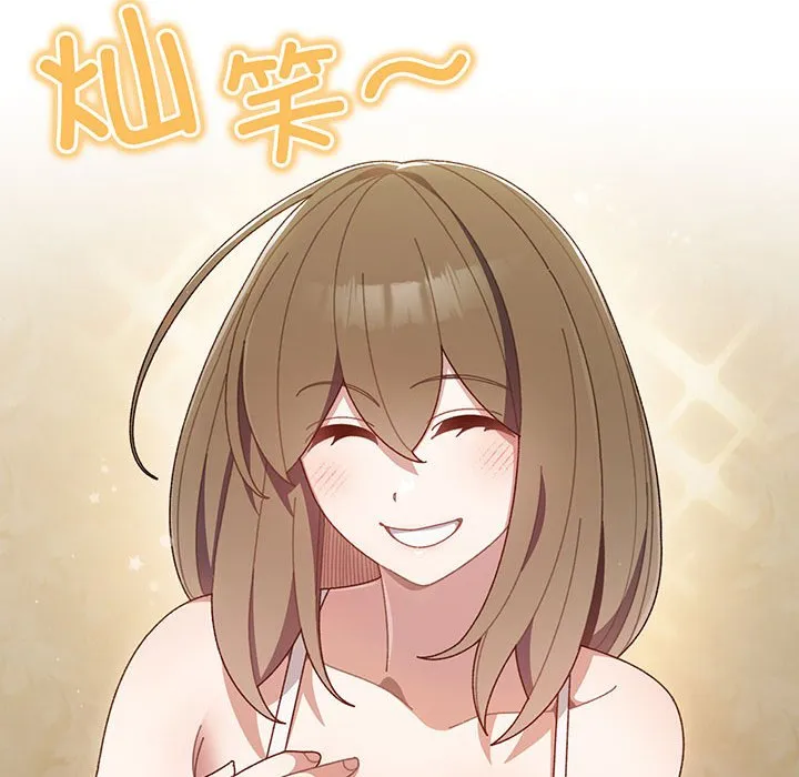 老大_请把女儿交给我 第 1 话