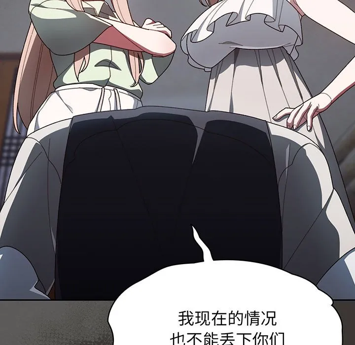 老大_请把女儿交给我 第 1 话
