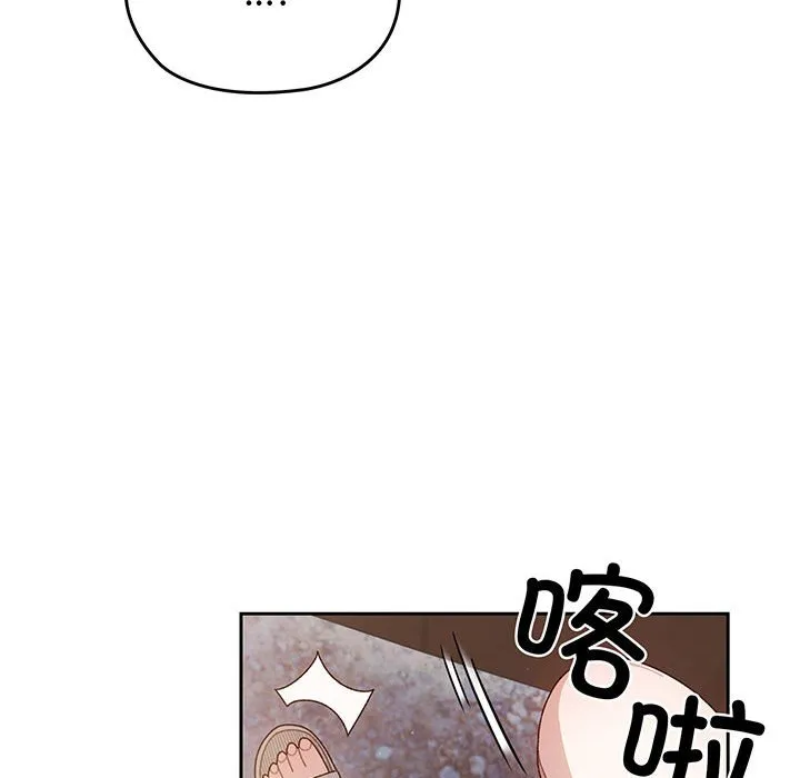 老大_请把女儿交给我 第 1 话