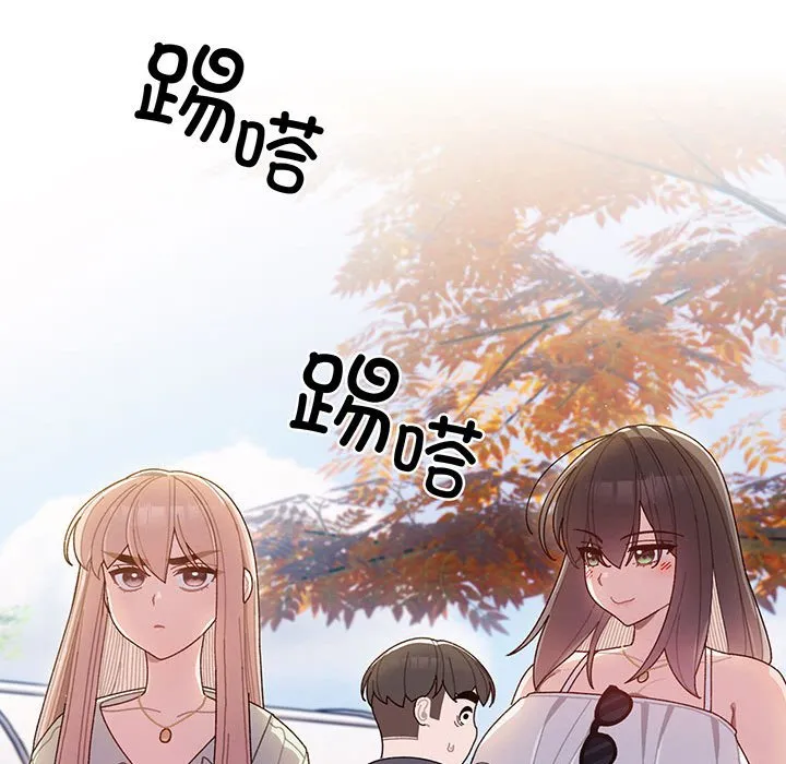 老大_请把女儿交给我 第 1 话