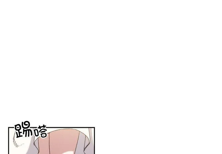 老大_请把女儿交给我 第52话
