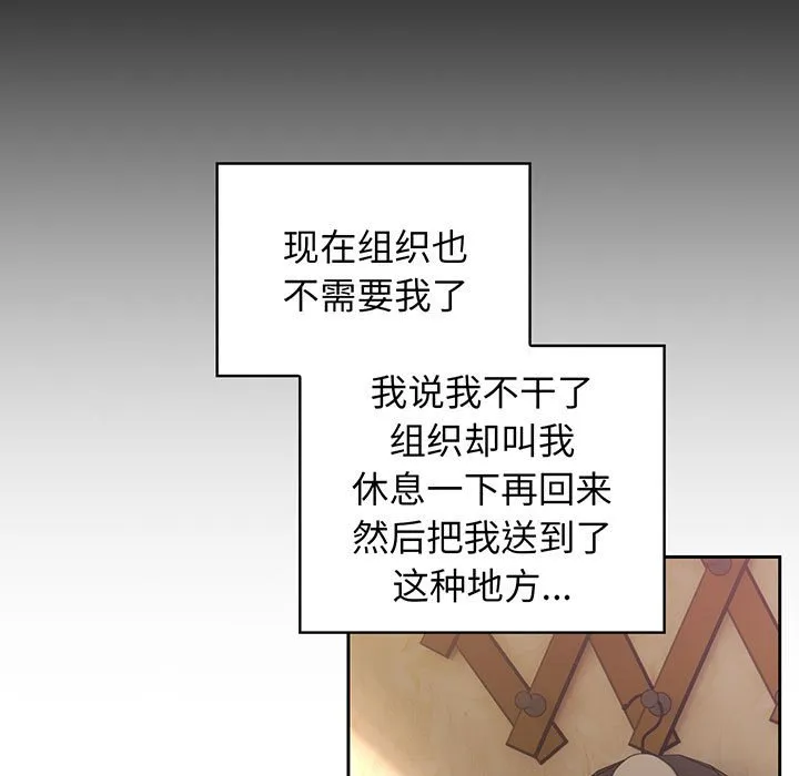 老大_请把女儿交给我 第 1 话