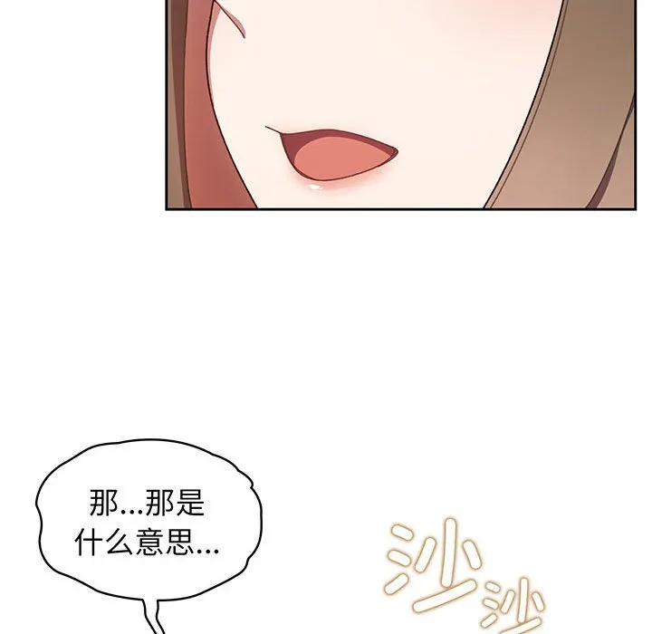 老大_请把女儿交给我 第 1 话