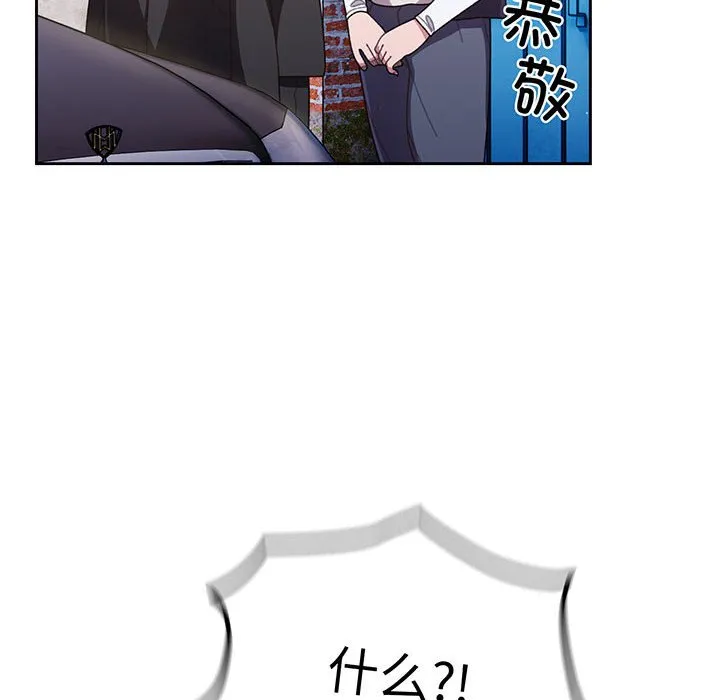 老大_请把女儿交给我 第 1 话