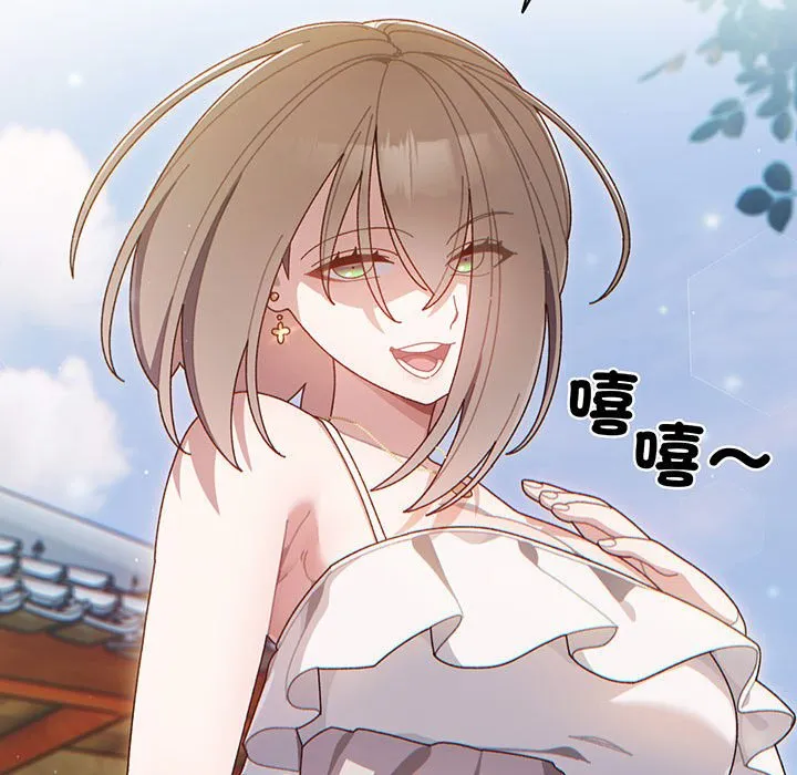 老大_请把女儿交给我 第 1 话