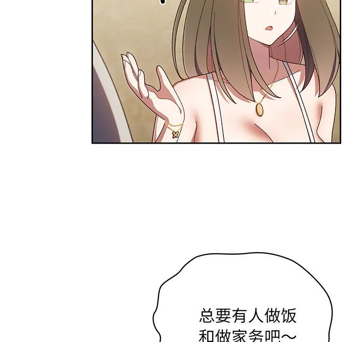 老大_请把女儿交给我 第 1 话