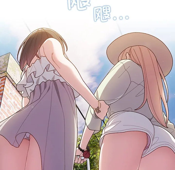 老大_请把女儿交给我 第 1 话