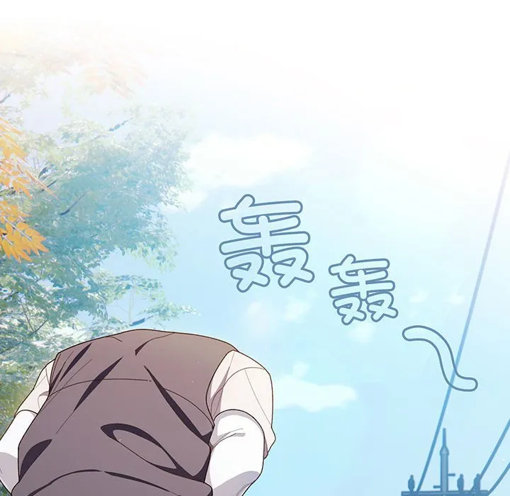 老大_请把女儿交给我 第 1 话