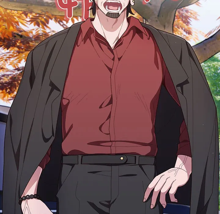 老大_请把女儿交给我 第 1 话