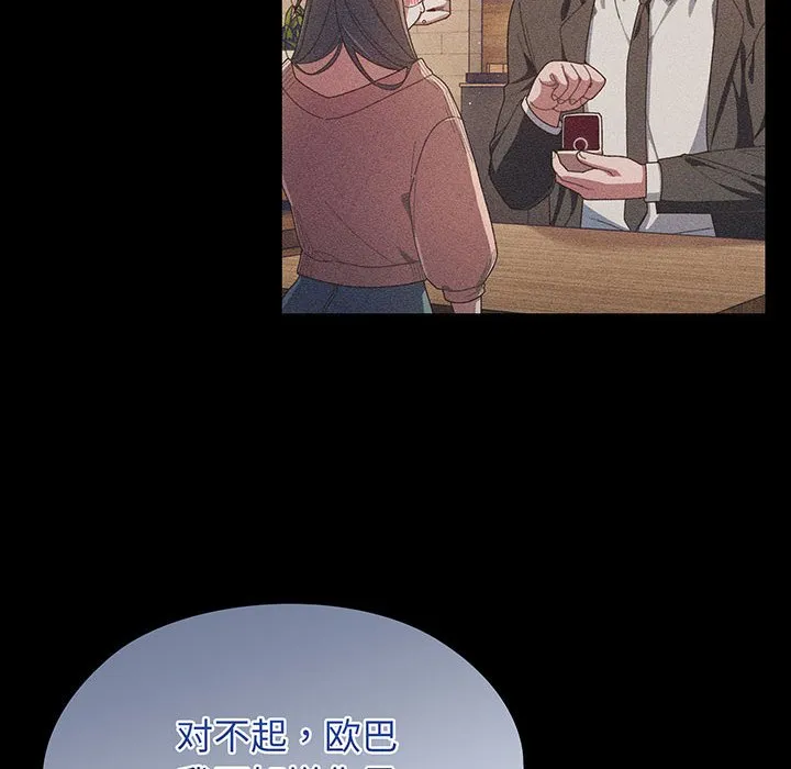 老大_请把女儿交给我 第 1 话