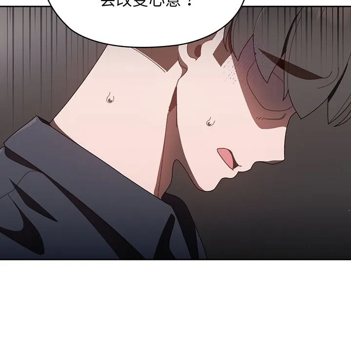 老大_请把女儿交给我 第 1 话