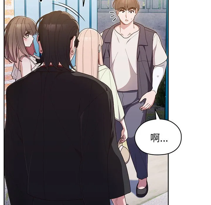 老大_请把女儿交给我 第 1 话