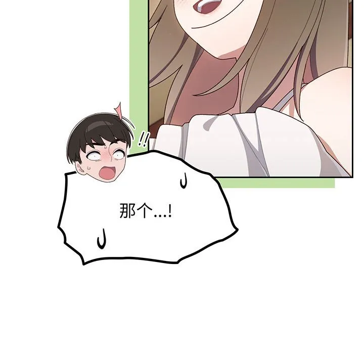 老大_请把女儿交给我 第 1 话