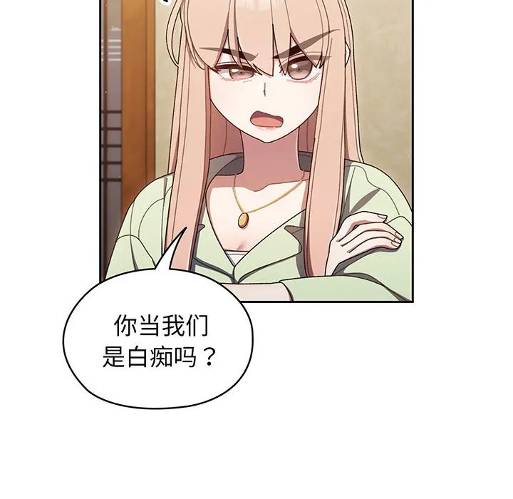 老大_请把女儿交给我 第 1 话