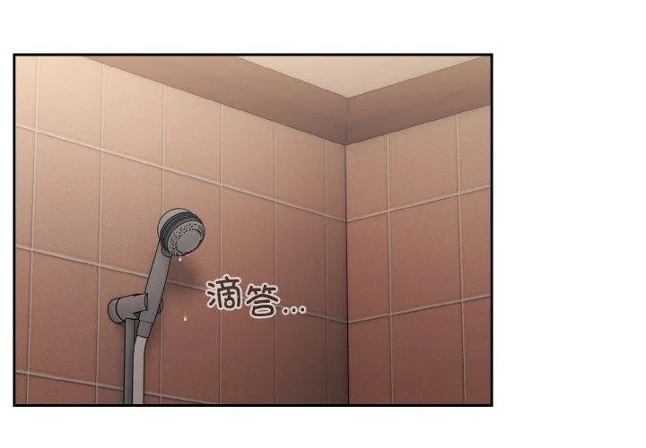 老大_请把女儿交给我 第58话