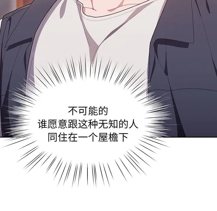 老大_请把女儿交给我 第 1 话