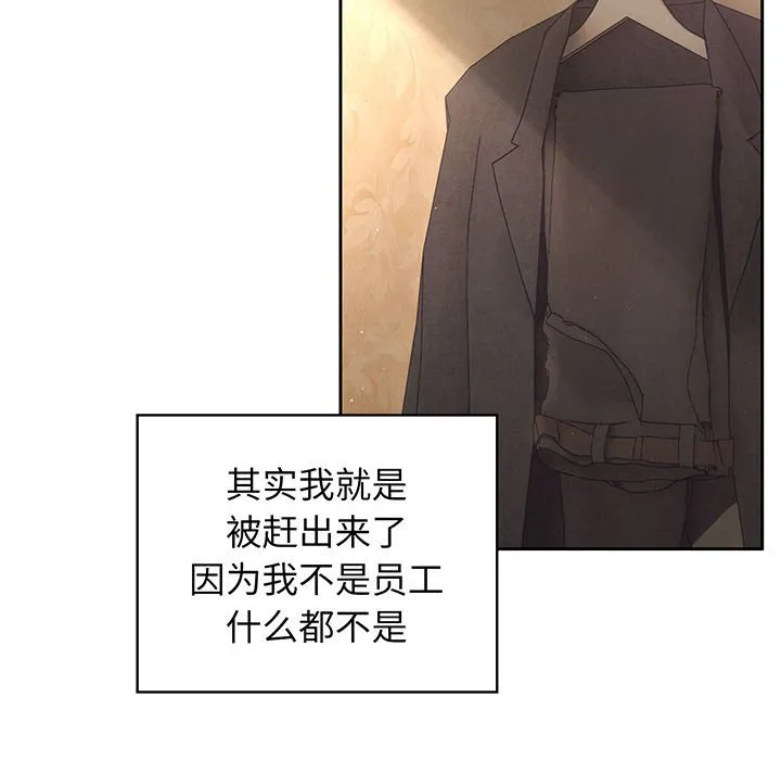 老大_请把女儿交给我 第 1 话