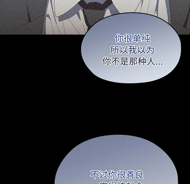 老大_请把女儿交给我 第 1 话