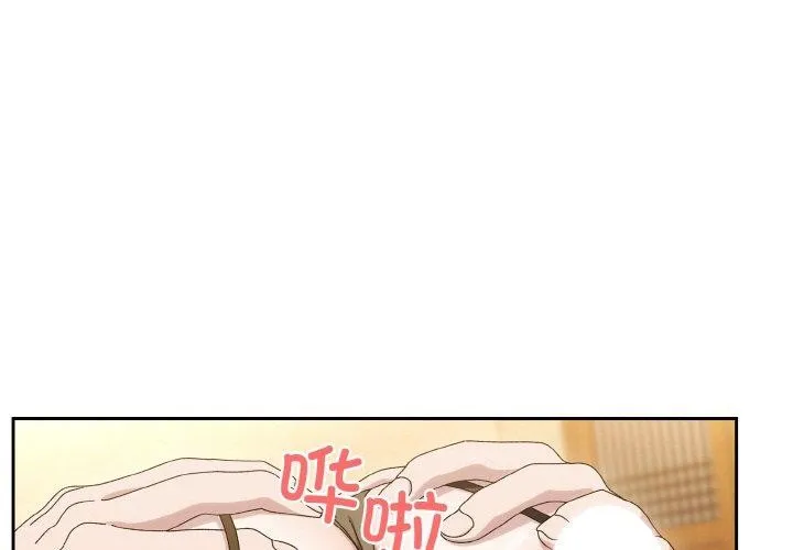 老大_请把女儿交给我 第59话