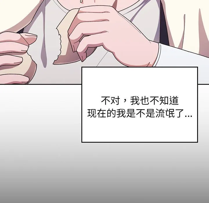 老大_请把女儿交给我 第 1 话
