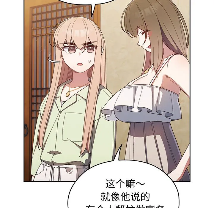 老大_请把女儿交给我 第 1 话
