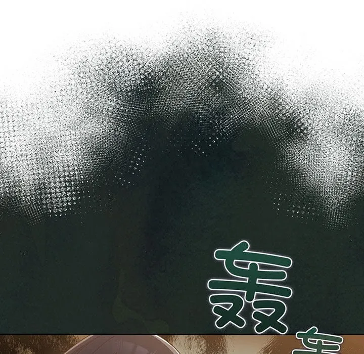 老大_请把女儿交给我 第 1 话