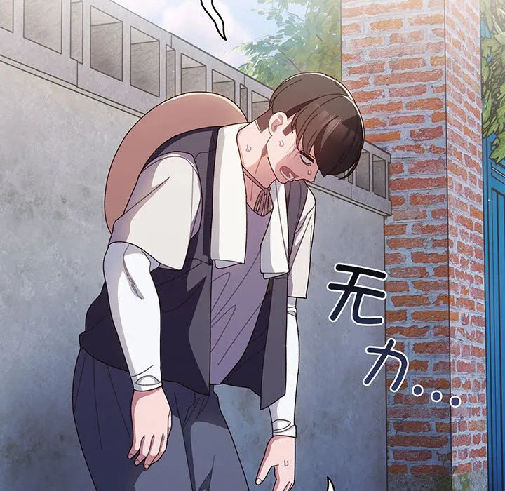 老大_请把女儿交给我 第 2 话
