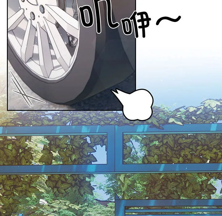 老大_请把女儿交给我 第 1 话