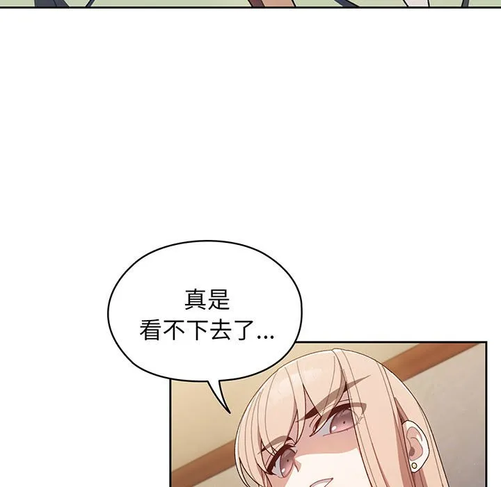 老大_请把女儿交给我 第 1 话