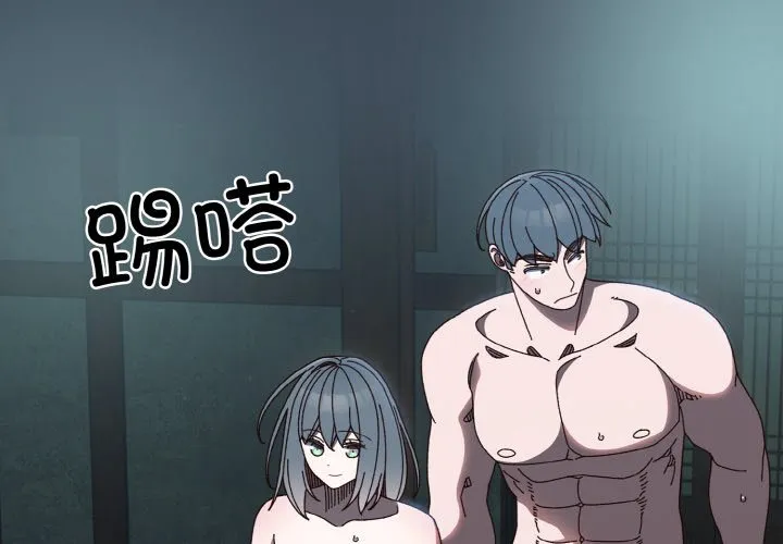 老大_请把女儿交给我 第29话