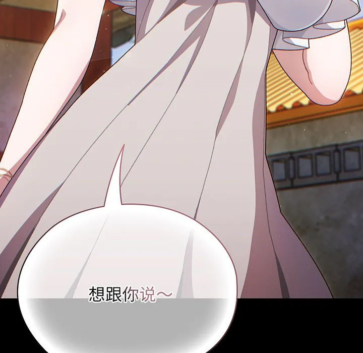 老大_请把女儿交给我 第 1 话