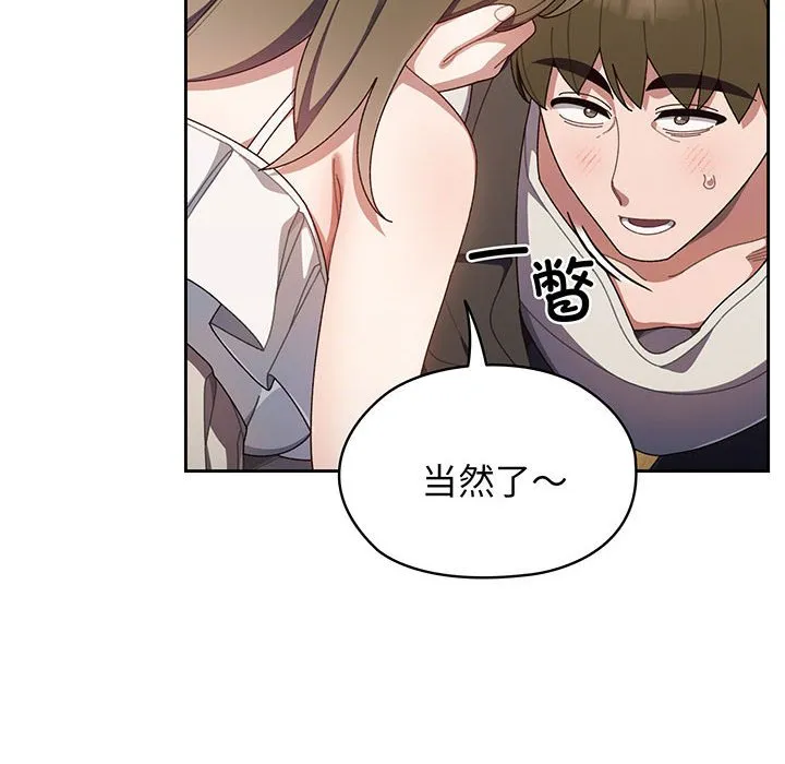 老大_请把女儿交给我 第 1 话