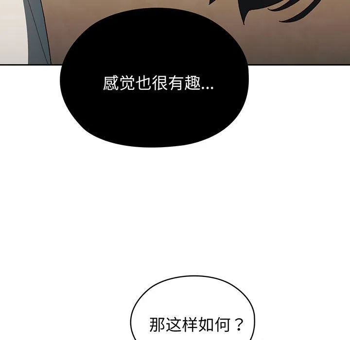 老大_请把女儿交给我 第 1 话