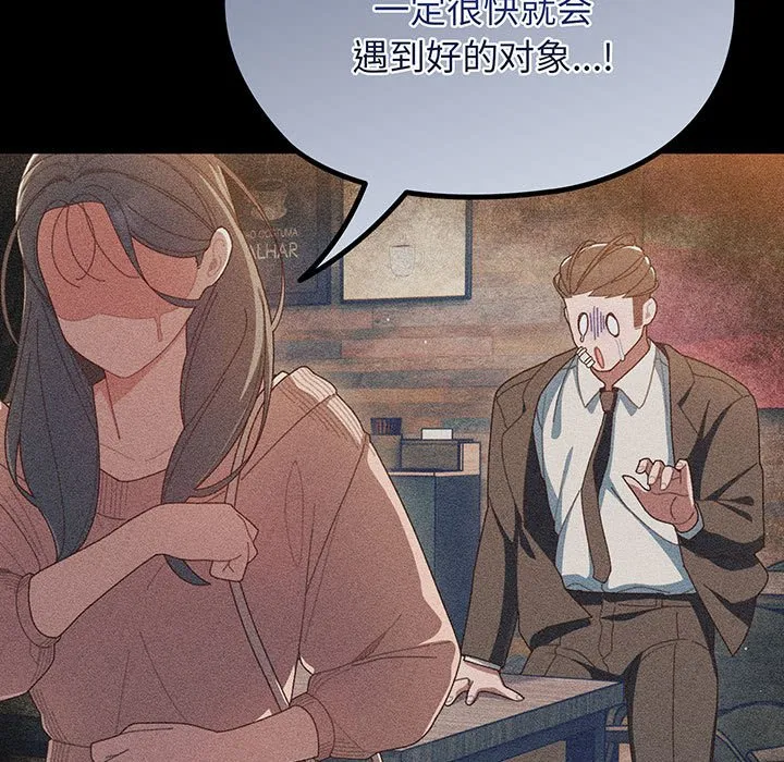 老大_请把女儿交给我 第 1 话