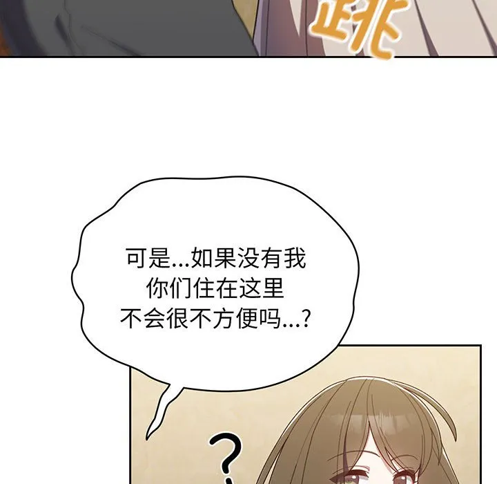老大_请把女儿交给我 第 1 话