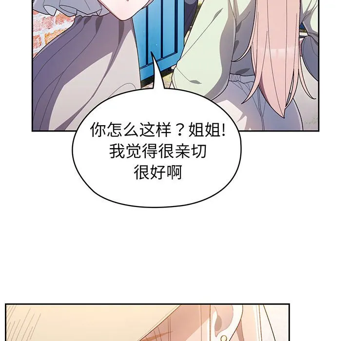 老大_请把女儿交给我 第 1 话