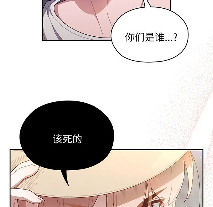 老大_请把女儿交给我 第 1 话