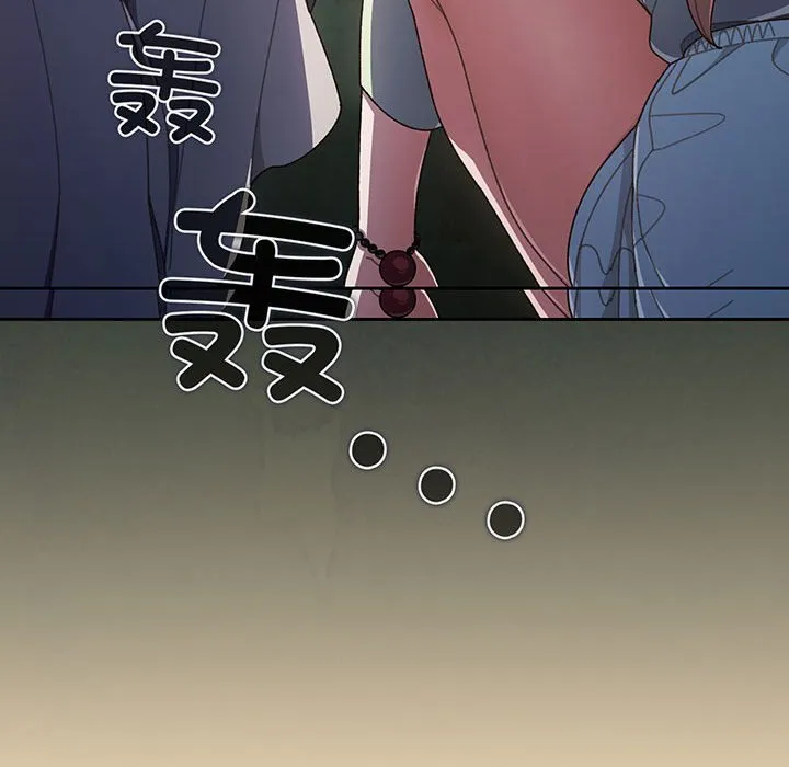 老大_请把女儿交给我 第 1 话