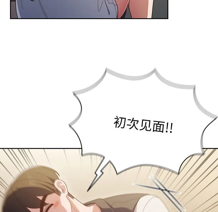 老大_请把女儿交给我 第 1 话