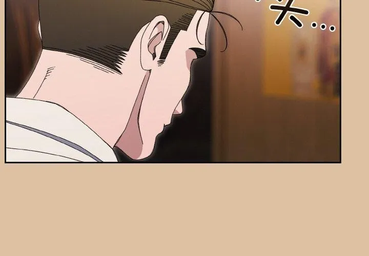 老大_请把女儿交给我 第69话