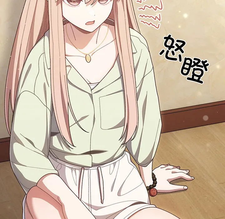 老大_请把女儿交给我 第 1 话