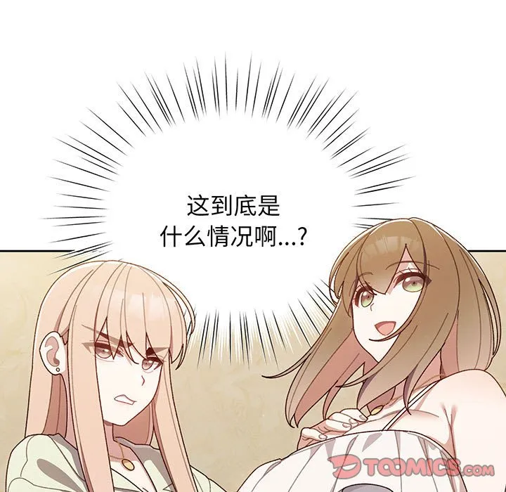 老大_请把女儿交给我 第 1 话