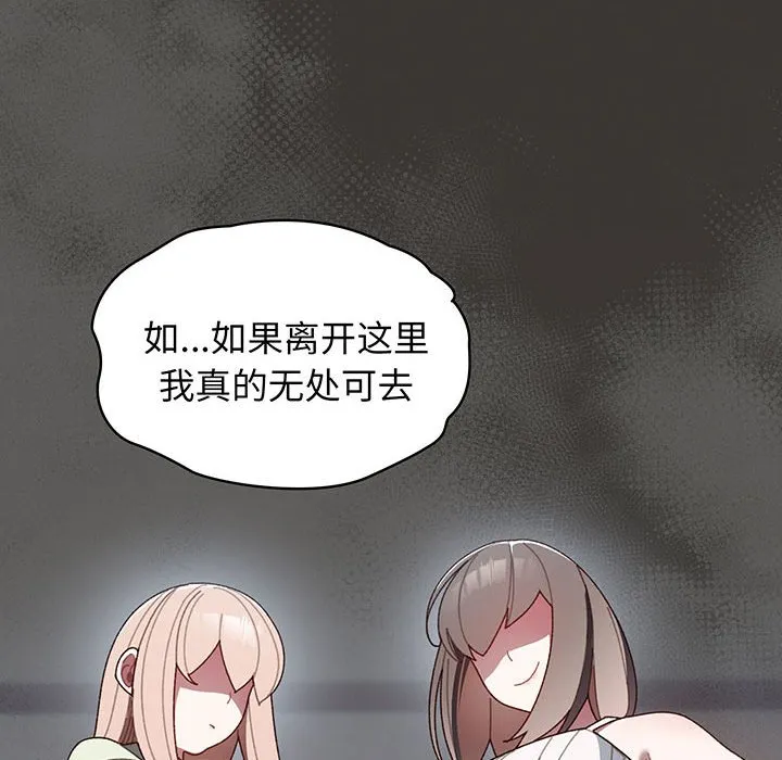 老大_请把女儿交给我 第 1 话