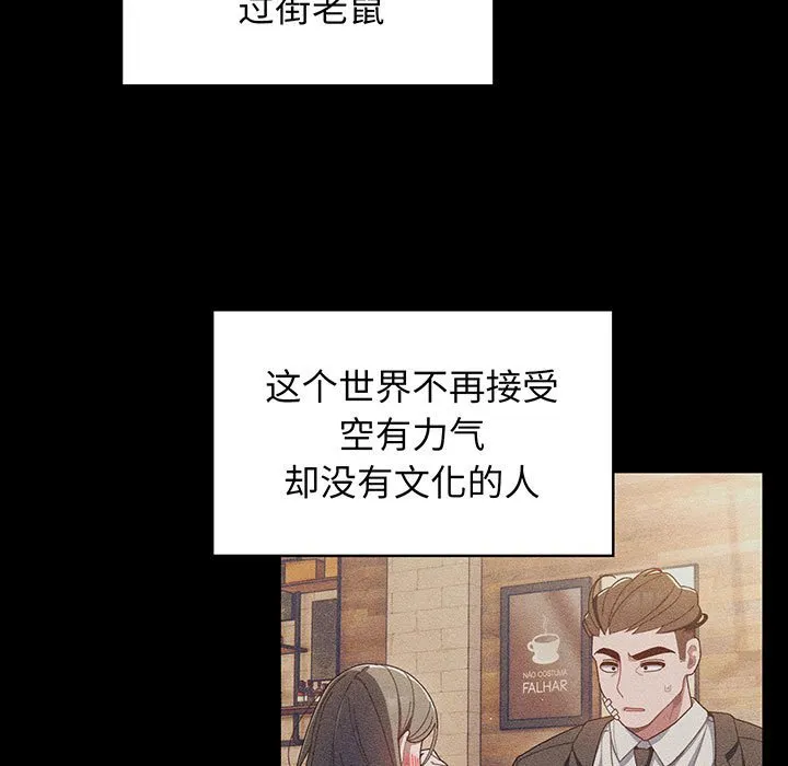 老大_请把女儿交给我 第 1 话