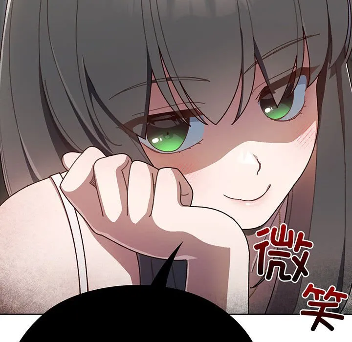 老大_请把女儿交给我 第 1 话