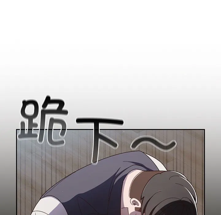 老大_请把女儿交给我 第 1 话