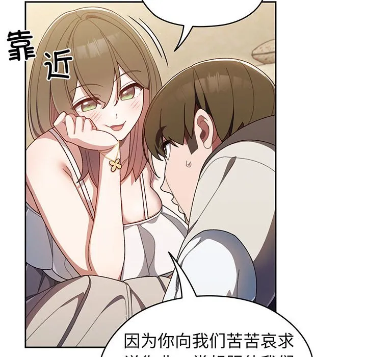 老大_请把女儿交给我 第 1 话