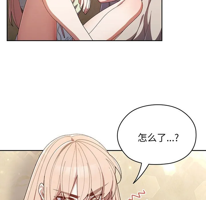 老大_请把女儿交给我 第 1 话